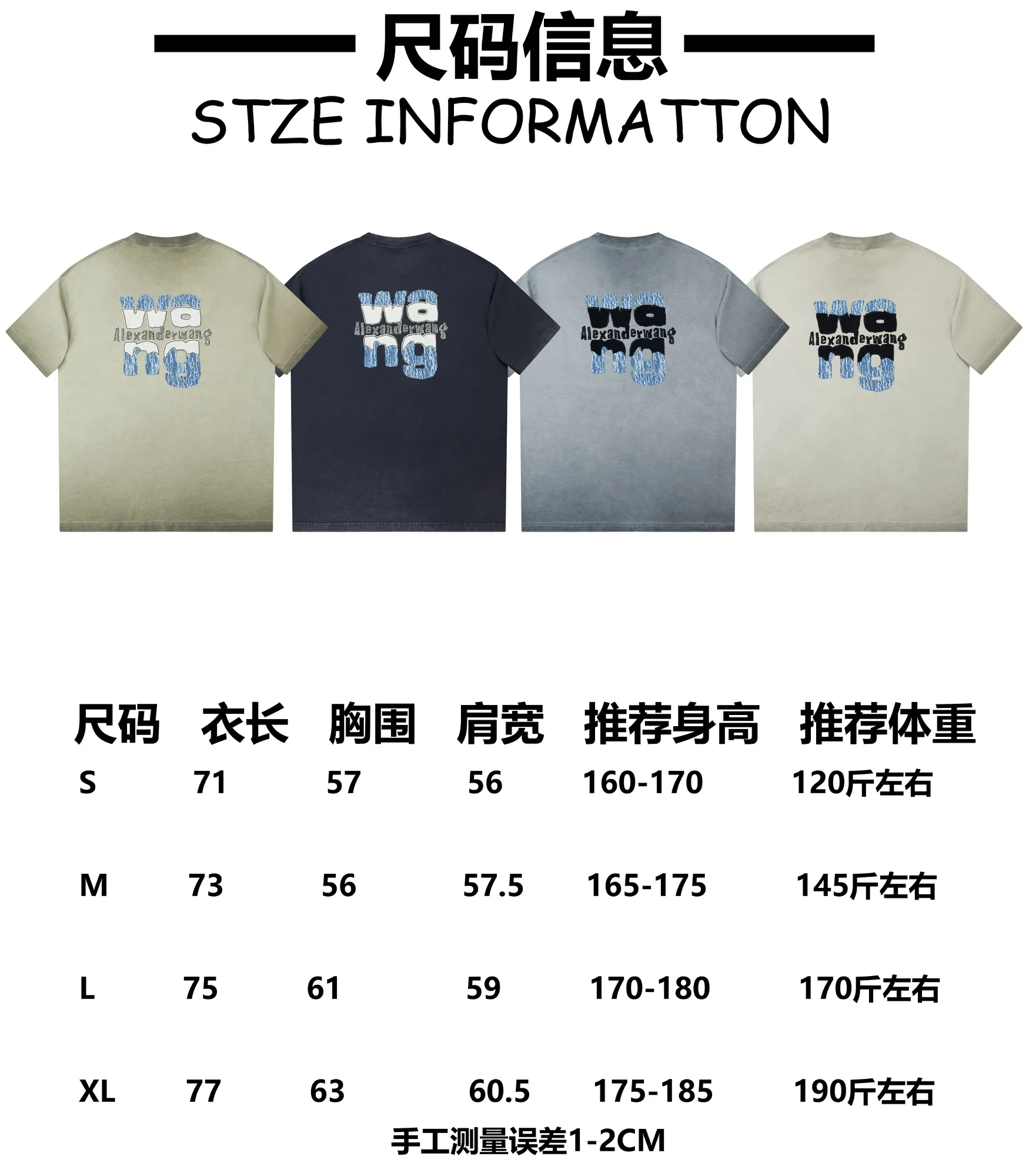 Size